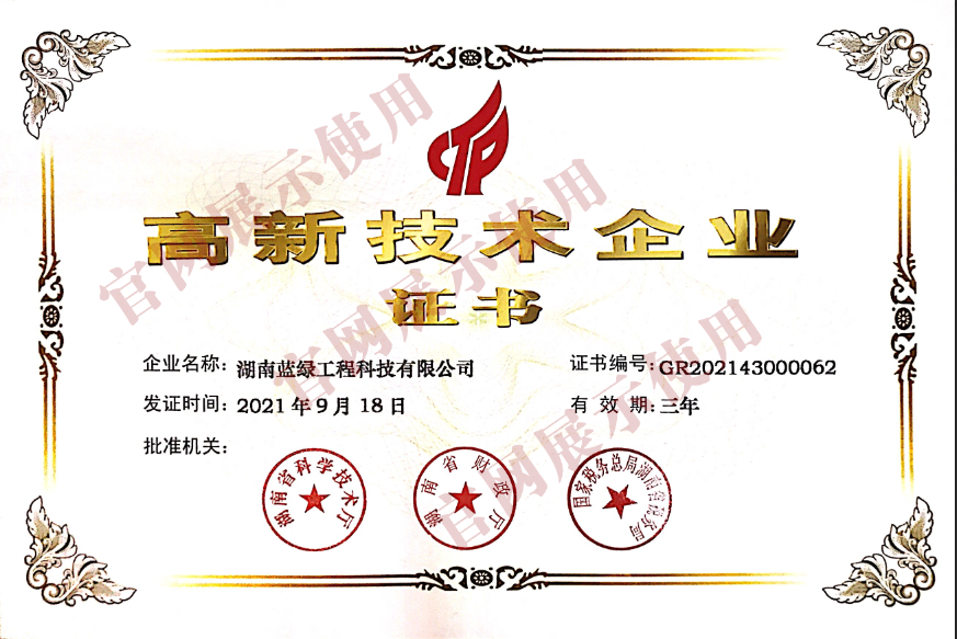 满冠网页版在线登录MANGUAN（中国）